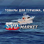 SVD-market