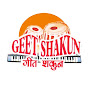 Geet Shakun