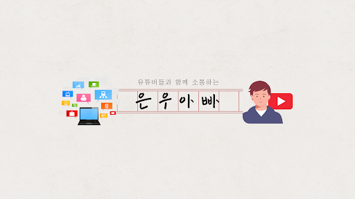 배너 이미지