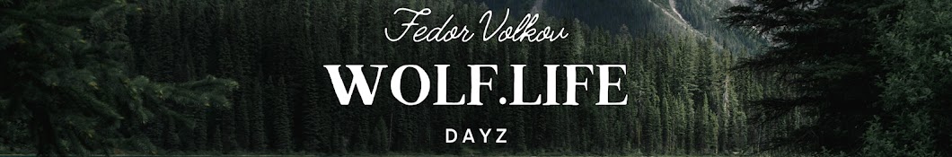 Fedor Volkov ( Wolf )