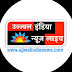 logo Ujjwal India News Live