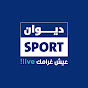 Diwan Sport