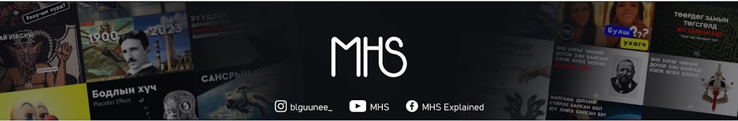 MHS  Banner