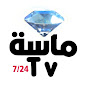 ماسة💎 TV