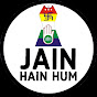 Jain Hain Hum