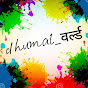 dhumal_duniya_04