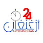 Azghanghan 24