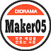 Maker05 메이커영오