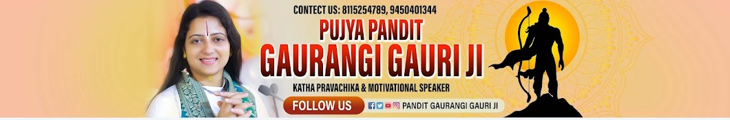 Pandit Gaurangi Gauri Ji