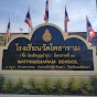 โรงเรียนวัดโพธาราม สพป.ฉะเชิงเทรา เขต 1