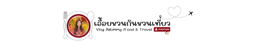 Eat & travel with Aeuy