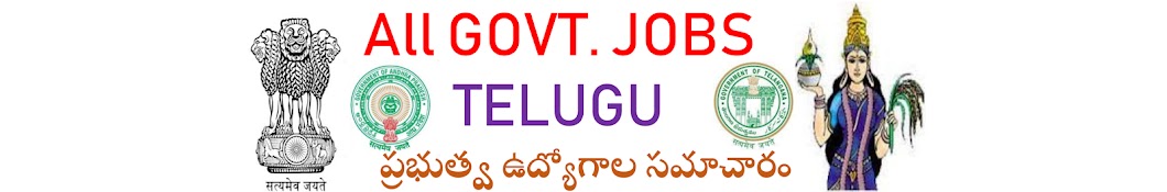 All Govt jobs Telugu