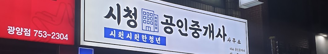 탐라국 부동산