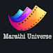 Marathi Universe