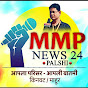 MMP News24 Palshi