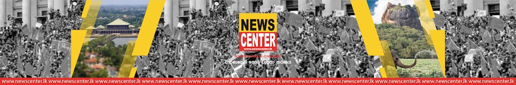 News Center Banner