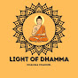 Light of Dhamma (ဓမ္မအလင်းရောင်)