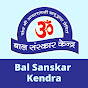 Bal Sanskar Kendra