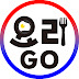 요리GO Cooking