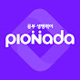 비상교육 피어나다_pionada