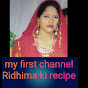 Ridhima ki recipe