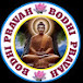 Bodhi Pravah बोधि प्रवाह