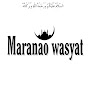 MARANAO WASYAT