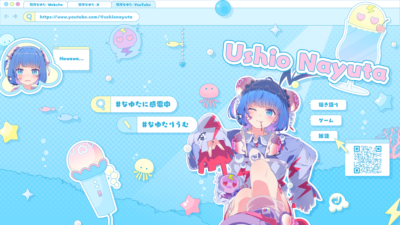 チャンネル「羽汐なゆた / Ushio Nayuta」のバナー