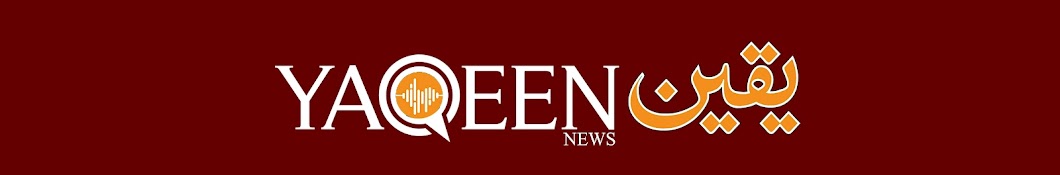 YAQEEN NEWS Banner