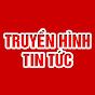 Truyền Hình Tin Tức