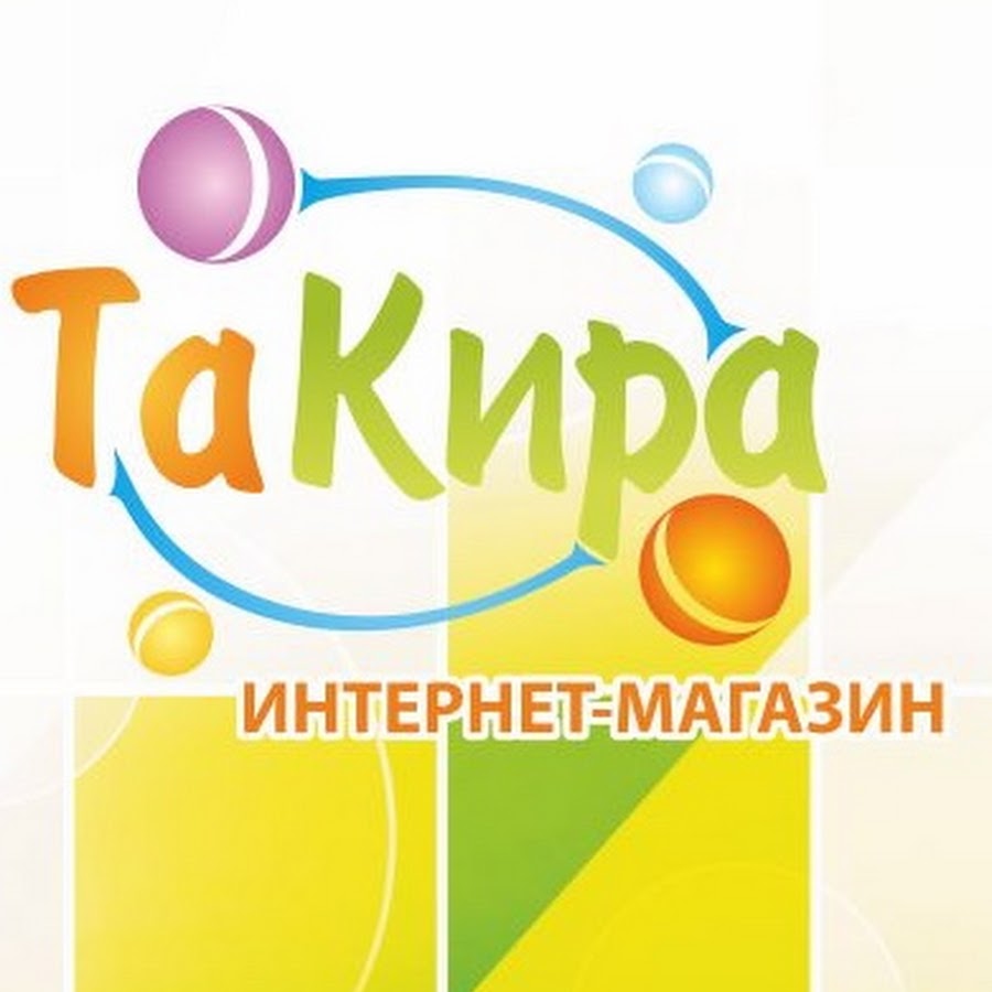 Такир