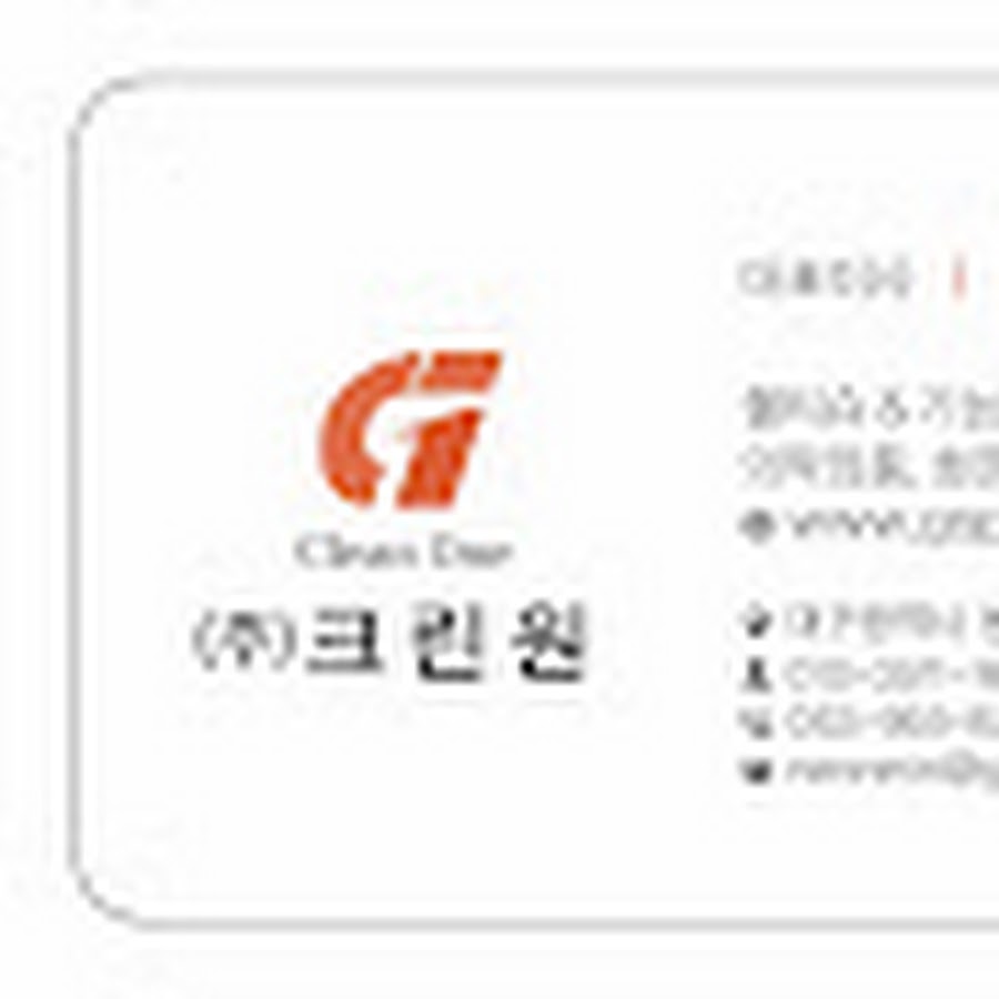 크린원 - YouTube 크린원