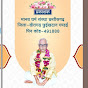 manav dharm sanstha chhattisgarh 