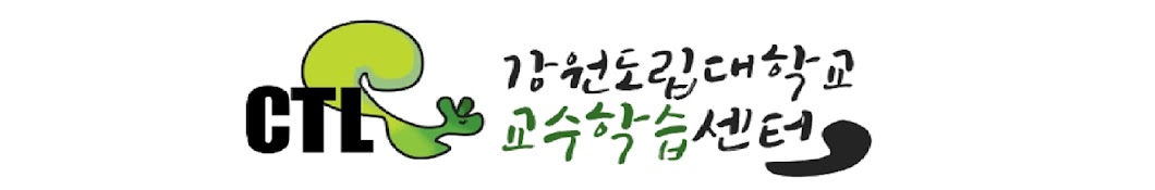 항만어촌매니지먼트과과강원도립대학교