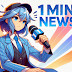 1minNEWS