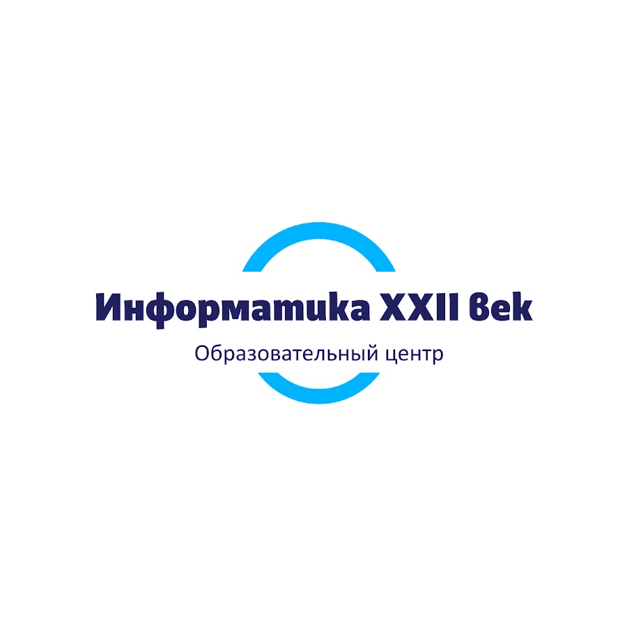 Право и управление xxi век. Репетитор по информатике.