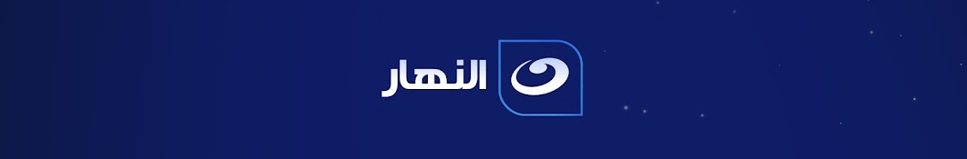 Al Nahar TV Banner
