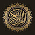 Al Qur'an 