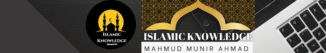 Islamic Knowledge Channel TV