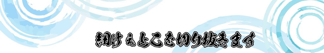 細かい切り抜きだにぇ【ホロライブ】