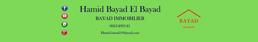 عقار البياض BAYAD IMMOBILIER