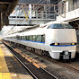 ハム康の車窓記念館【Hamuyasu's Train Window Memorial Hall】