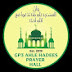 GP3 Ahle Hadith Prayer Hall 