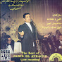 Farid Al Atrache - Topic