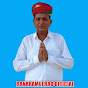 RANARAM JI RAO OFFICIAL