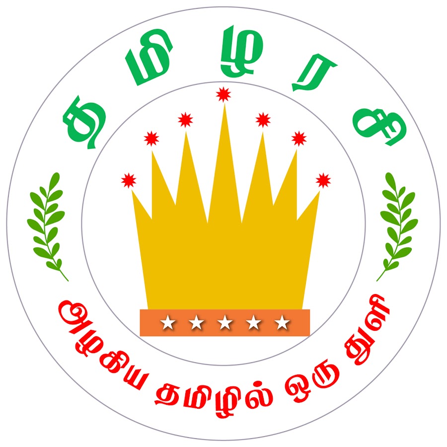Tamilarasi