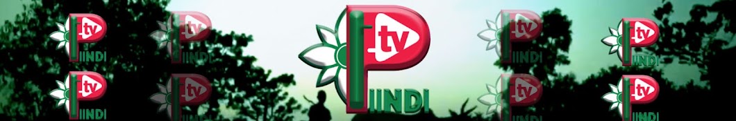 PIINDI TV Banner