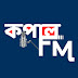 Kopal FM