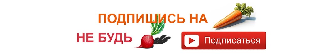 Морковь PRO Лучшие моменты