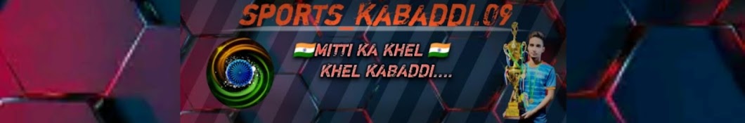 sports_kabaddi.09